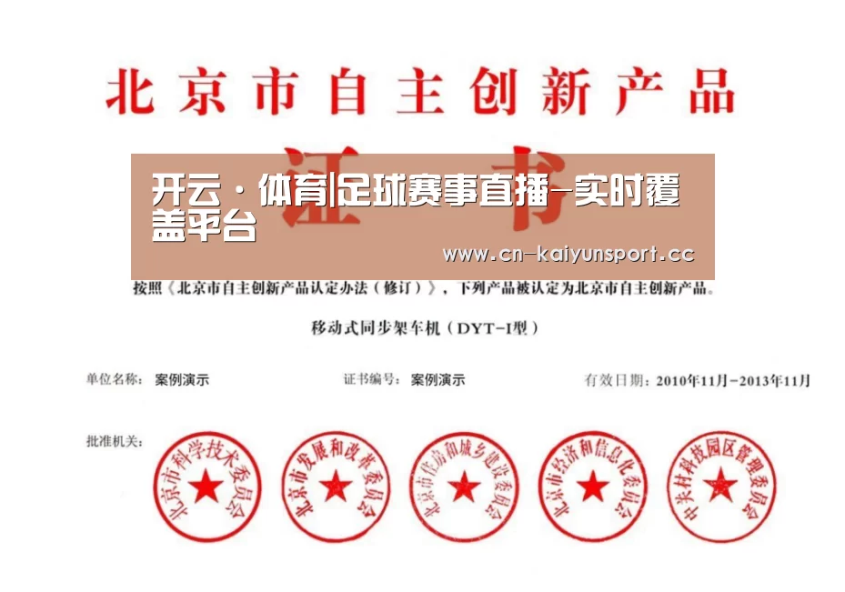 荣誉证书三(图1)