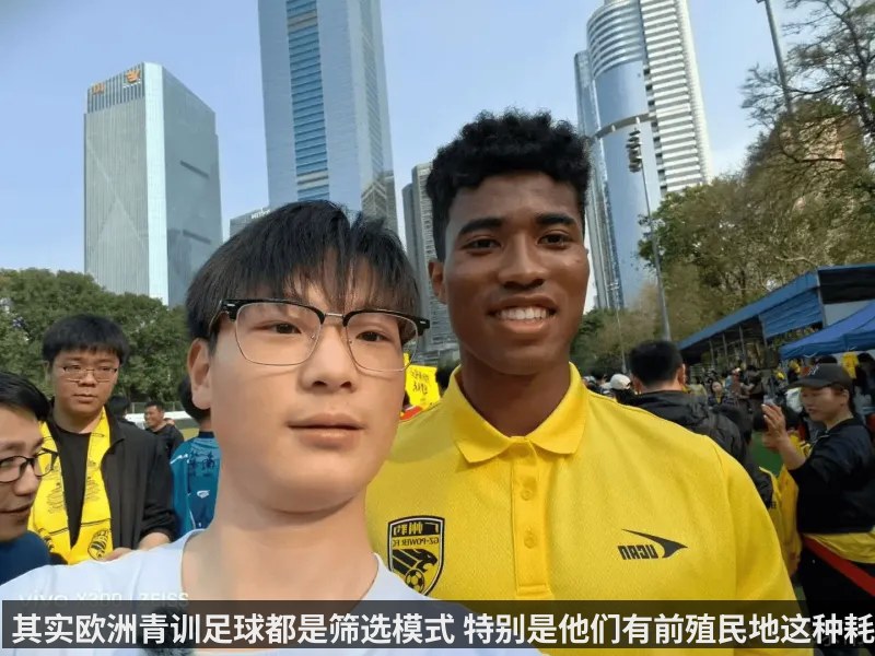 其实欧洲青训足球都是筛选模式 特别是他们有前殖民地这种耗材批发地 我们中国不能.......